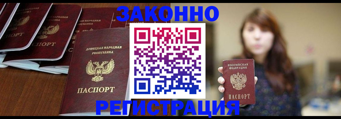 пропишу в квартире в Кропоткине