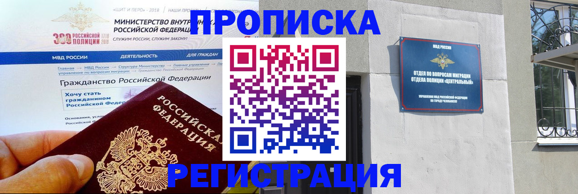 форма 3 в Кропоткине